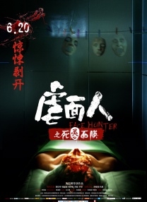 男男强行菊交h